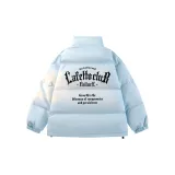 Далекий Небесный Лазурь