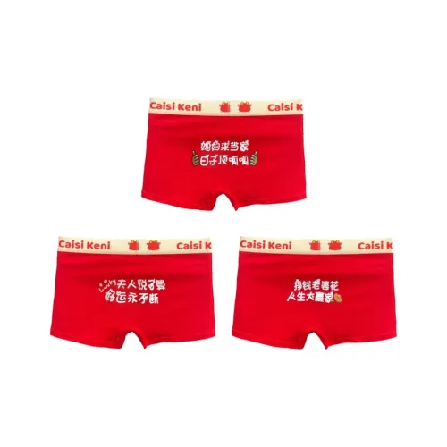 Lan Miao Мужское нижнее белье 3 упаковки