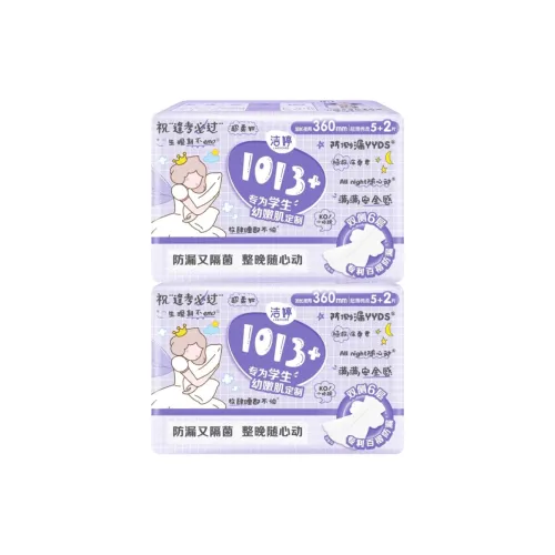 Jie Ting 1013+Удлиненные ночные прокладки гигиенические защитные 7 шт сумка