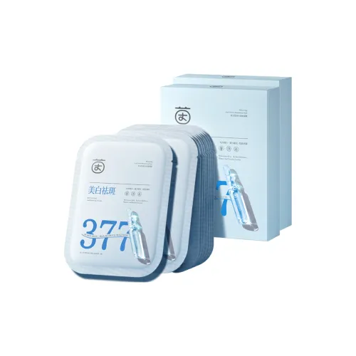 YINQIAN Маски для лица Унисекс