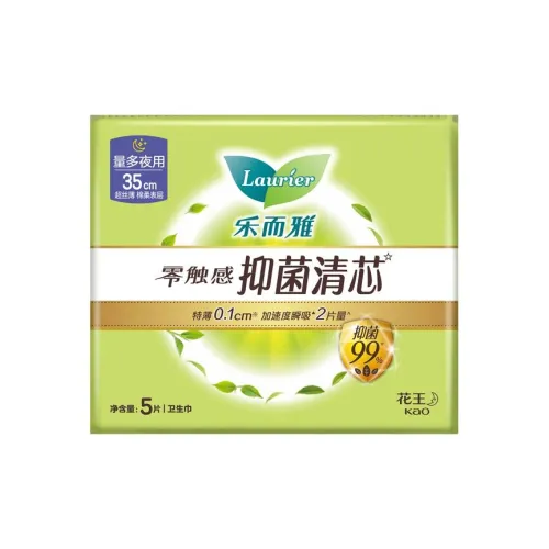 Laurier ZERO Touch Антибактериальные Гигиенические прокладки Светлый и Дышащий 35 см x 5 шт Сумка