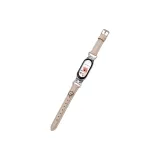 Абрикос, Медведь, Укороченный, Запястье 13-15 см