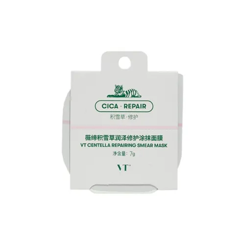 VT Apply Маска для лица Унисекс