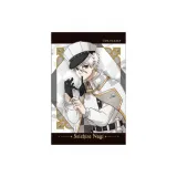 Наги, Сейширо