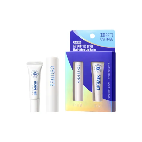 Ositree Бальзамы для губ Увлажняющие Унисекс
