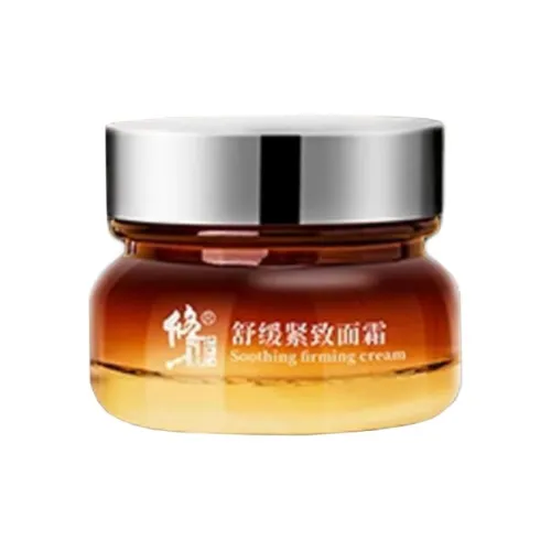 XIUZHENG Увлажняющие кремы и средства для лица Унисекс