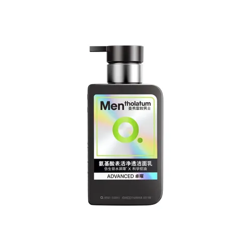 Mentholatum Amino Acid Surfactant Осветляющий Очищающий Молоко Увлажняющий и Гидратирующий Очищающий 150 мл 150 мл+150 мл