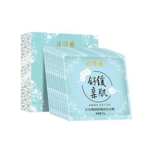 Pien Tze Huang Soothing Skin Compliant Патч Маска для лица Успокаивающий Увлажняющий Одна коробка 3 коробки 5 коробок