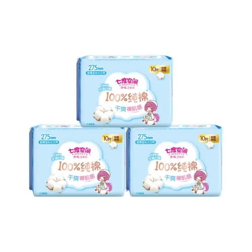 SPACE7 Girl Series Day Wa Night Комбо Гигиенические прокладки 100% хлопок Экстра Тонкий 275мм*10 шт Сумка