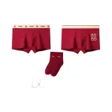 Панда Красный+Великая Радость Красный+Процветание Носки*1