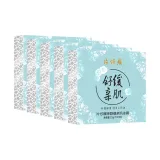 5 коробок (25 г * 10 таблеток/коробка)