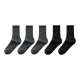 5 пар (2 черных + 3 серых)