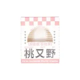 Размер S, оптовая упаковка из 200 заплаток