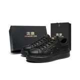 Чёрный [Коробка]