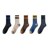 [Осенний Зимний Твильный] Цветовые блоки Ткань в рубчик Смешанный цвет 5 пар