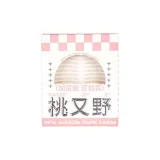 Размер M, оптовая упаковка из 200 заплаток