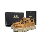 Жёлтая коробка