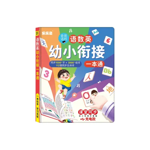 Happy Fish Всеобъемлющий языковой курс Аудиокнига Развивающие игрушки