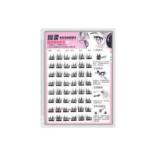 YANROU Free Glue Collection Подсолнух Натуральный Увеличивающий Lazy Trilogy