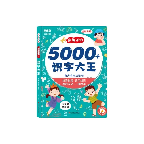 Happy Fish 5000+ Литерацие Король Аудиокниги Палец Указывающий Чтение Книги Мова Игрушки Развивающие Книги