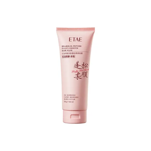 Fan Zhen Красный Календула MULTI Пептид Увеличивающий и Смягчающий Гладкая Маска для Волос Увлажняющая 200г