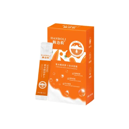 HANBOLI Маска для лица унисекс