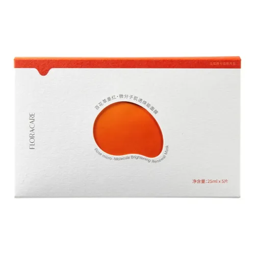 Hundred Flowers Radiant Skin Revitalization Маски для лица Увлажняющие Восстанавливающие Укрепляющие Успокаивающие 25 мл * 5 шт