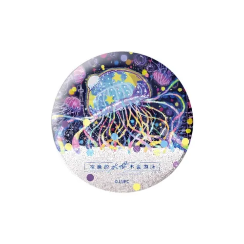 GuGuGuGu Медуза Консервы 'Плавание В Ночь Текущий Песочный Воздушная Камера Кронштейн Мерч по IP'