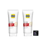 Витамин E Супер Питательный Крем для рук 80г*2