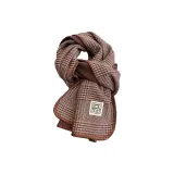 Двусторонний - Карамель