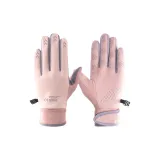 Женский Розовый