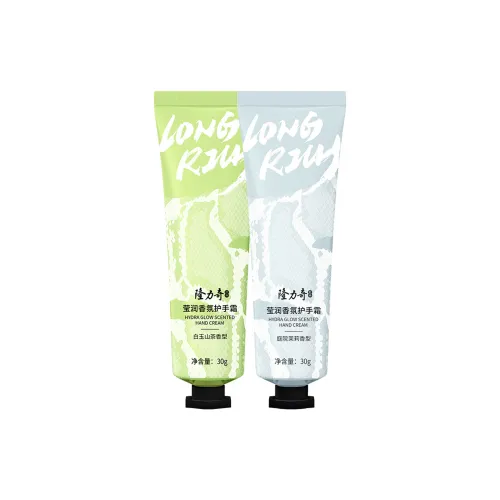 Longrich Увлажняющий Аромат Крем для Рук Розовый Hydrating и Увлажняющий 30г+30г 30г*2+30г*2