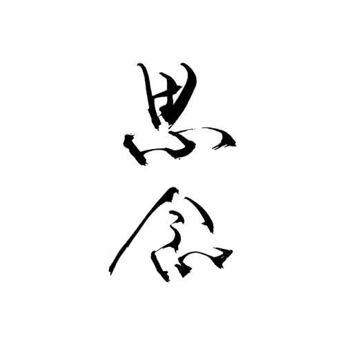 QINGSHANQIHAI Временные татуировки Унисекс