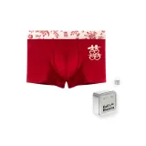 Коробка 1 пачка [Китайский стиль, свадьба, мужчина]