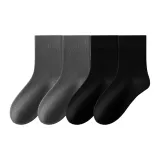 [4 шт] 2 черных + 2 темно-серых