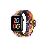 Разноцветный