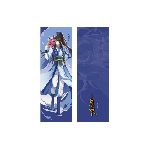 TENGXUNSHIPINCAOCHANGDI Eternal В одно мгновение Starry Sky Daoji Zong Collection Голографические билеты