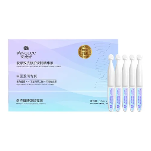 ANGLEE Little White Tube Collagen DUAL Action Repair Disposable Сыворотка Укрепляющая 1,5мл x 20 шт. Коробка