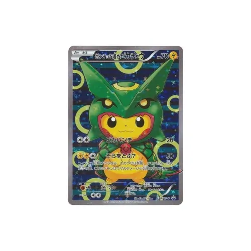 Покемон TGC XY PROMO Rayquaza Пикачу в плаще японская версия голографическая карта Duel Cards 1 шт