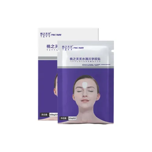 TZYY Крестообразная текстура Патч для удаления морщин на бровях противо-морщин разгладитель линии на лбу и подъем бровей