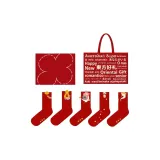 5 пар [Змея Сокровище Семь Звезд] Коробка