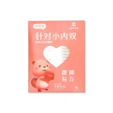 S Короткий и Узкий Версия Позиционирование Стиля (Подходит для Маленьких Ног) 200 Стикеров