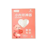 Ультра-тонкий стиль (мини двойной волшебный инструмент) 200 заплаток