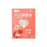 L-форма, широкий стиль (для наполнителя глаз), 200 заплаток