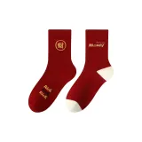 2 шт (Письмо + Богатство)