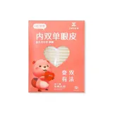 M Длинный и Узкий, версия (Внутренняя одежда, двойные века) 200 патчей