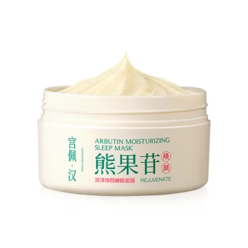 GONGPEI Маска для лица Унисекс