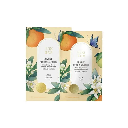 FEIERSI Маски для лица Унисекс