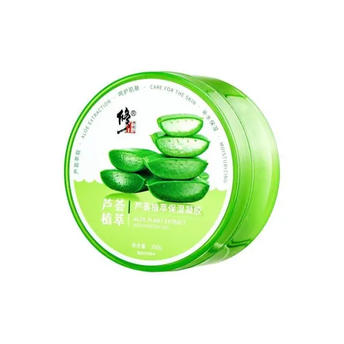 XIUZHENG Увлажняющие кремы и средства для лица Унисекс