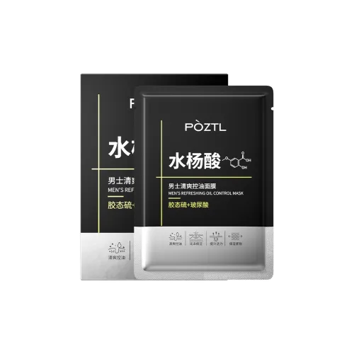 POZITINGLAN Мужские маски для лица Мужской